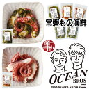 福島・相馬の海の恵み|平目と生海苔の海鮮ぶっかけ丼&たこ総菜