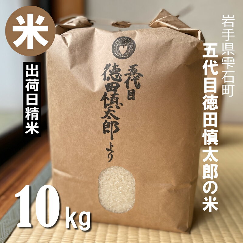 【送料無料】【減農薬