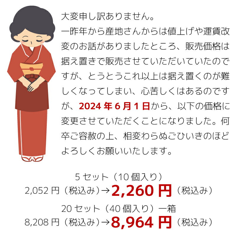 ところてん楽天ランキング1位 高品質ところてん130g 5セット(10個)-20セット（40個） あごだし 黒みつ＆きなこ 柚みつ タレ無し 伊豆 栄養 お祝い 贈り物 お歳暮 お中元 海産物 海藻 寒天 健康 贈答用 ダイエット タレ タレなし トコロテン 心太 美容 真島消化器クリニック 3