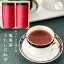 国産 無農薬で育てた「うれしの紅茶」ご贈答用 紙缶入り リーフ80g×2缶 嬉野茶 嬉野温泉 和紅茶 自社栽培 自社製造 贈り物 お中元 紅茶 健康 無添加 お歳暮 プレゼント 挨拶 おみやげ 贈答用 飲料 3,410円