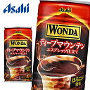 アサヒ WONDA ワンダ ディープマウンテン 185g缶×30本入 2ケース