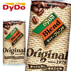 ダイドー ブレンド ブレンドコーヒー オリジナル 185g缶×30本入 DyDo Blend ORIGINAL