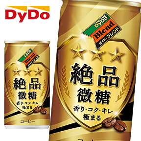 ダイドー ブレンド 絶品微糖 185g缶×30本入 DyDo Blend