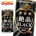 【送料無料】DyDo ダイドー ブレンド 絶品ブラック 185g缶×30本入 1ケース(4)