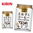 󾮴ߥ륯ȥҡ280g̡24KIRIN