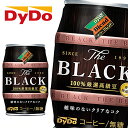 【 東北地方・北海道・沖縄県配送不可】【送料無料】【4ケース】DyDo ダイドー ブレンド ザ・ブラック 樽 185g缶 24本入 4ケース