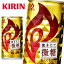 ֡ھ̣¡2024ǯ7ۥ ե Ԥ 185g̡30 KIRIN FIREפ򸫤