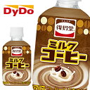 ダイドー 復刻堂 ミルクコーヒー 280mlPET×24本入 DyDo