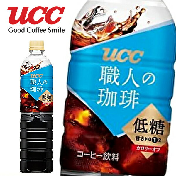 UCC 上島珈琲 職人の珈琲 低糖 900mlPET×12本入