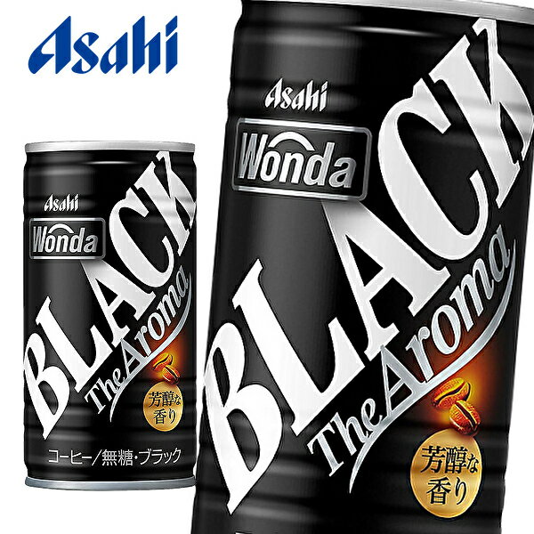 Amazon | アサヒ ワンダ WONDA モーニングショット 185g缶×30本