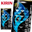 【賞味期限：2024年7月末】キリン ファイア ブラック 185g缶×30本入 KIRIN FIRE BLACK