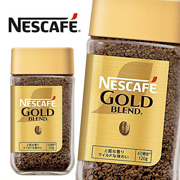 nescafegd120.jpg nescafegd120.jpg
