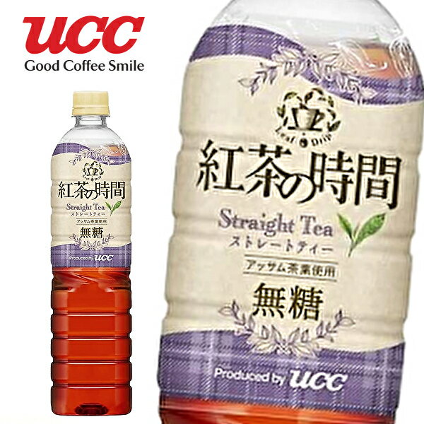 UCC上島珈琲紅茶の時間『ストレートティー無糖』