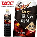 UCC 上島珈琲 職人の珈琲 無糖 900mlPET×12本入