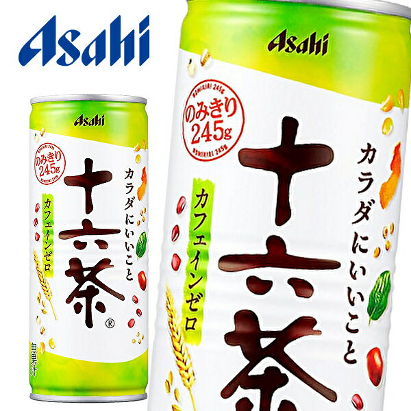 アサヒ 十六茶 245g缶×30本入 Asahi