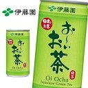 【送料無料】【2ケース】伊藤園 お〜いお茶 緑茶 190g缶×30本入 2ケース(4)