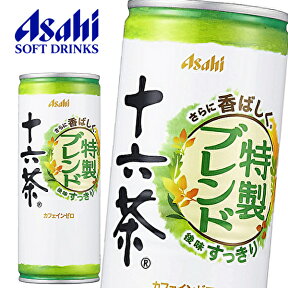 アサヒ 十六茶 245g缶×30本入 Asahi