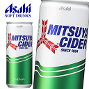 アサヒ 三ツ矢サイダー 250ml缶 30本入 Asahi MITSUYA CIDER