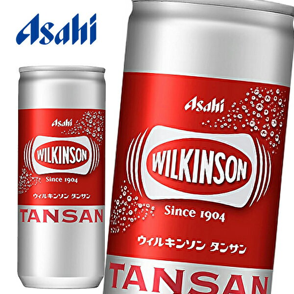 【※東北地方・北海道・沖縄県配送不可】【送料無料】【3ケース】WILKINSON アサヒ ウィルキンソン タンサン 250ml缶×20本入 3ケース