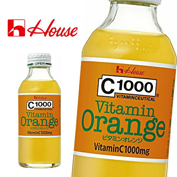 ハウスウェルネス C1000 ビタミンオレンジ 140ml瓶×30本入 House Vitamin Orange