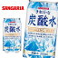 󥬥ꥢ 줤ú 350ml̡24 SANGARIA