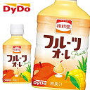 【送料無料】【2ケース】DyDo ダイドー 復刻堂 フルーツオレ 280mlPET×24本入 2ケース