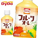 【※東北地方 北海道 沖縄県配送不可】【送料無料】【3ケース】DyDo ダイドー 復刻堂 フルーツオレ 280mlPET×24本入 3ケース