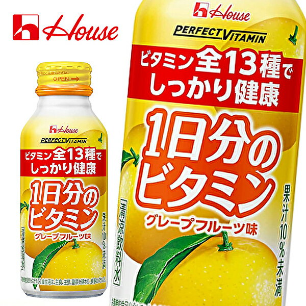 ϥͥ1ʬΥӥߥ󥰥졼ץե롼̣[ܵǽ]120ml̡30HousePERFECTVITAMIN