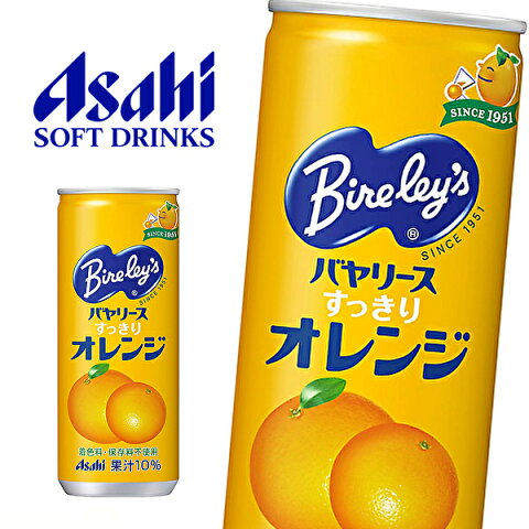 【送料無料】【2ケース】アサヒ バヤリース すっきりオレンジ 245g缶×30本入 2ケース※東北・北海道・沖縄は別途送料必要