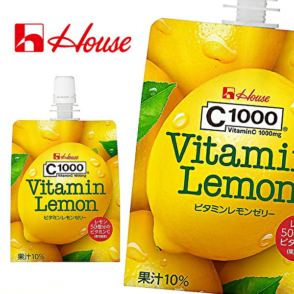 ハウスウェルネス C1000 ビタミンレモンゼリー 180gパウチ×24本入 House Vitamin Lemon