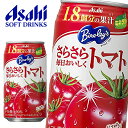 【※東北地方・北海道・沖縄県配送不可】【送料無料】アサヒ バヤリース さらさら毎日おいしくトマト 350g缶×24本入 1ケース