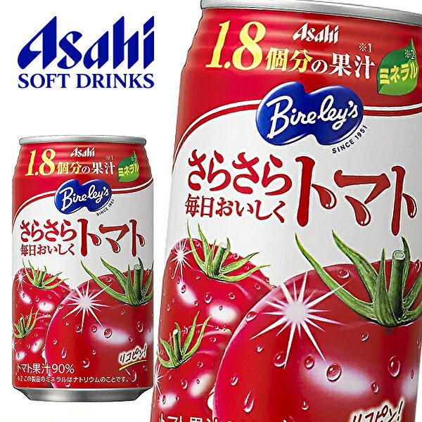 ҥХ꡼餵ȥޥ350g̡24Bireley's