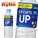 【※東北地方・北海道・沖縄県配送不可】【送料無料】MIU SPORTS UP ダイドー ミウ スポーツアップ [機能性表示食品] 550mlPET×24本入 1..