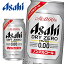 【※東北地方・北海道・沖縄県配送不可】【送料無料】Asahi DRY ZERO アサヒ ドライゼロ ノンアルコール 350ml缶×24本入 1ケース