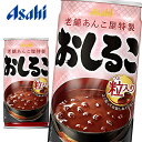アサヒ おしるこ 190g缶×30本入 Asahi