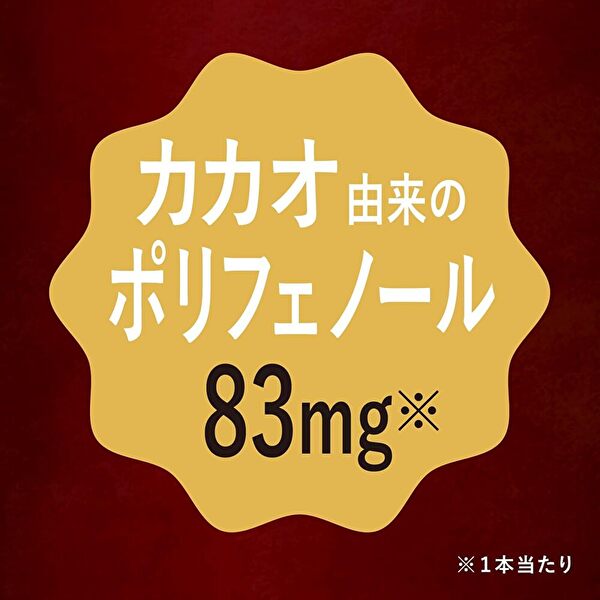 【※東北地方・北海道・沖縄県配送不可】【送料無料】【2ケース】アサヒ VAN HOUTEN バンホーテンココア 185g缶×30本入 2ケース 2