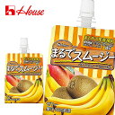 【送料無料】House ハウスウェルネス まるでスムージー バナナ&フルーツミックス味 150gパウチ×24本入 1ケース