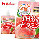 【送料無料】ハウスウェルネス 1日分のビタミンゼリー 食物繊維 ピーチ味 180gパウチ×24本入 1ケース