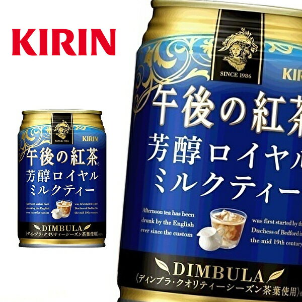 ι˧ߥ륯ƥ280g̡24KIRIN