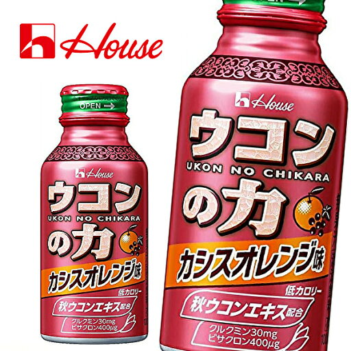 【送料無料】House ハウスウェルネス ウコンの力 カシスオレンジ味 100mlボトル缶×60本入 1ケース 【送料無料】House ハウスウェルネス ウコンの力 カシスオレンジ味 100mlボトル缶×60本入 1ケース