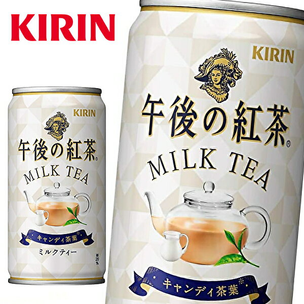 ιߥ륯ƥ185g̡20KIRINMILKTEA