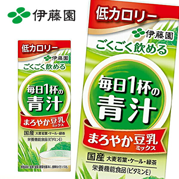 伊藤園 ごくごく飲める 毎日1杯の青