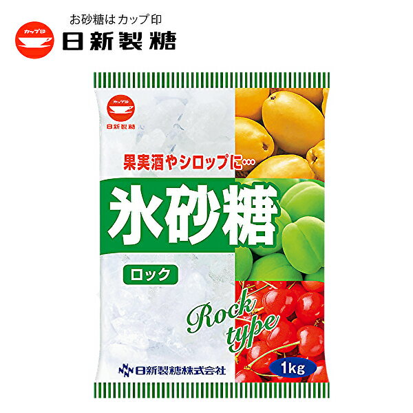 カップ印 日新製糖 氷砂糖 ロック 1kg×10袋入