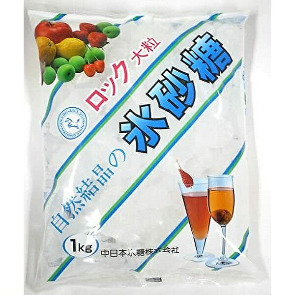 【※東北地方・北海道・沖縄県配送不可】【送料無料】中日本氷糖 馬印 氷砂糖 ロック 1kg×10袋入 1ケース