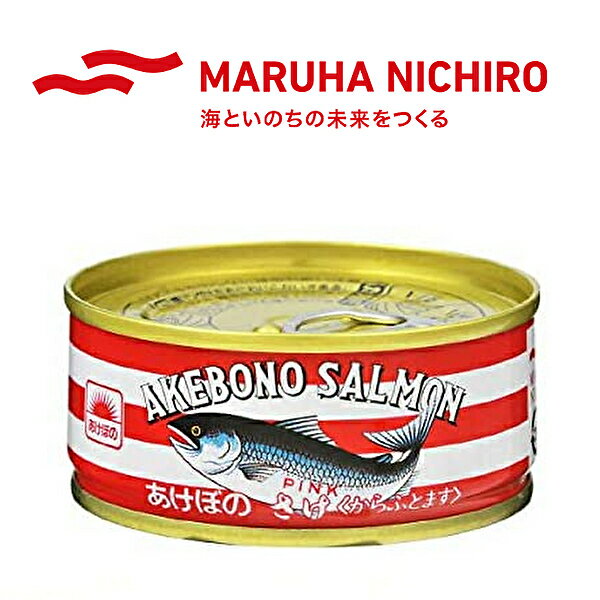 【※東北地方・北海道・沖縄県配送不可】【送料無料】【2ケース】マルハニチロ あけぼのさけ 缶詰 90g缶×24個入 2ケース 1