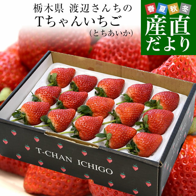 甘さ、香り、果肉、すべてがワンランク上に仕上がった次世代の美味し...