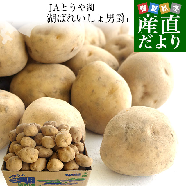じゃがいもの芽の毒素とは 毒の危険性や食べるときの皮むき 芽の取り方を解説 Kurashi No