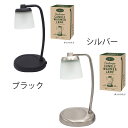 ★!PT10倍還元!★【カメヤマキャンドル】コンテンポキャンドルウォーマーランプ SJ3560000 《/アロマ/プレゼント/ハロゲン電球/煙でない/間接照明》