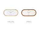 ★!PT10倍還元!★【インターフォルム】Curva クルヴァ ウォールクロック CL-4507 《時計/壁掛け時計/おしゃれ/プレゼント/ギフト/お祝い/新築...