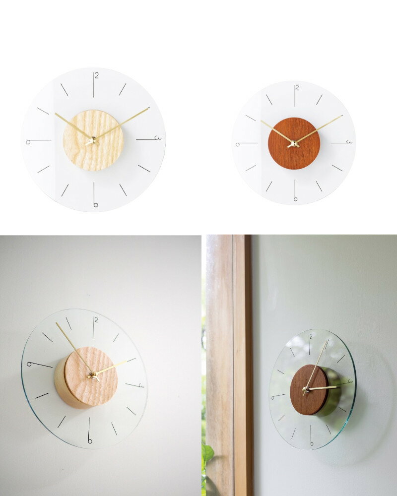 ★!PT10倍還元!★【インターフォルム】Aubry オーブリー ウォールクロック CL-4567《時計/壁掛け時計/おしゃれ/プレゼント/ギフト/お祝い/新築お祝い/》